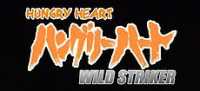 Hungry Heart Wild Striker