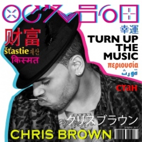 Chris Brown releases new music 'Turn Up The Music' off his Fortune album