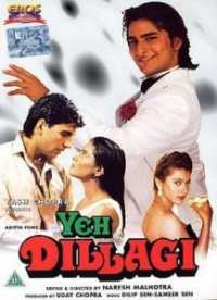 Yeh Dillagi