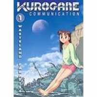 Kurogane Communication