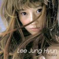 Lee Jung Hyun