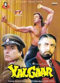 YALGAAR movie