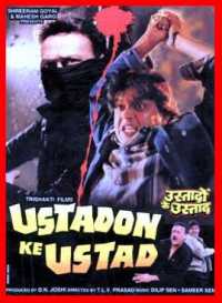 USTAADO KE USTAAD movie