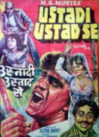 USTAADI USTAAD SE movie