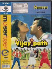 VIJAYPATH movie